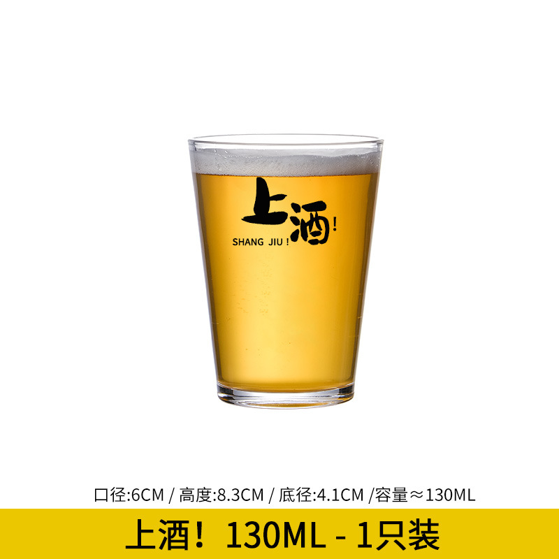 오블리크 130ML (와인)