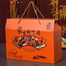 批發臘肉禮盒包裝盒定 制四川臘味臘腸香腸熟食腌制品通用禮品盒