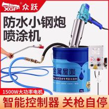 便携式多功能防水涂料喷涂机腻子油漆聚氨酯js水泥腻子粉灌浆机