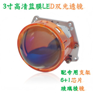 3������{ĤLED�p��͸�RPRO������R�䌣��֧�ܸ��b܇�����