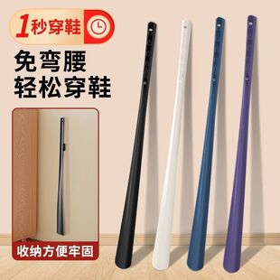 Lazy Shoe Wearing Tool Magnetic Shoe Horn Long Handle Household Shoe Helper Extended for Elderly and Pregnant Women Shoe Lifting Tool