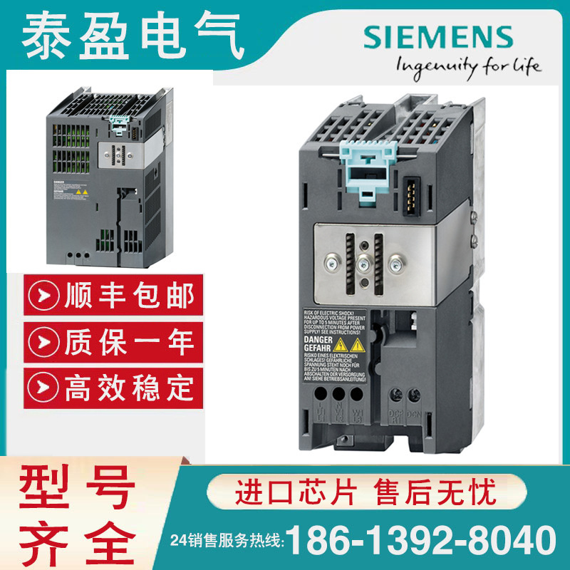 6SL3224-0BE22-2UA0西门子G120功率模块PM240未过滤2.2KW带斩波器