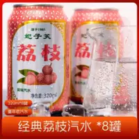 Северо-восточная замороженная груша со вкусом соды 6 банок * 320 мл пузырьковая вода старая сода с фруктовым вкусом газированный напиток личи ананас с оранжевым вкусом