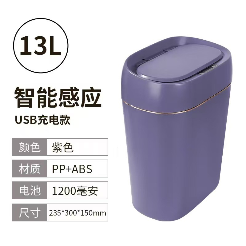 Amazon nuevo transfronterizo 2025 nuevo negocio transfronterizo doméstico de lujo ligero de alta calidad sala de estar basura cocina sanitario