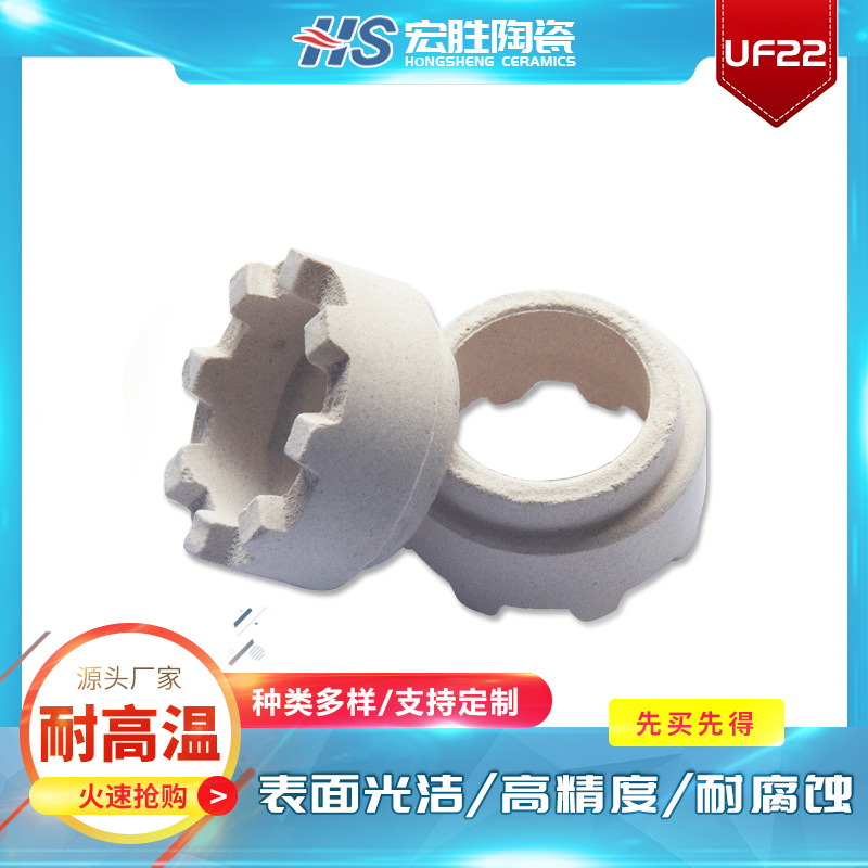 厂家供应焊接护圈钢结构栓钉配套焊接瓷环加工定 制耐腐寿命长