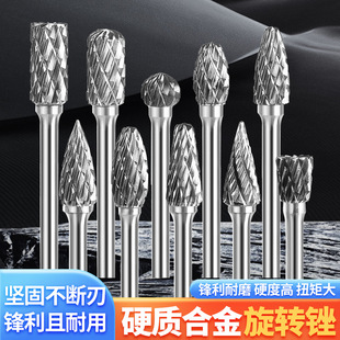 vmz carbide rotary file 3mm * 3 tungsten steel milling cutter electric electric grinding head thread grinding head rubbing knife