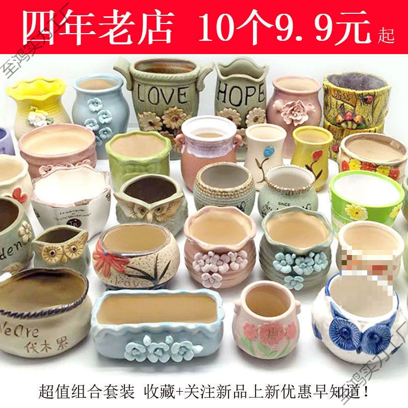 Сукулентные цветочные горшки, цветочные горшки для суккулентов, пластиковая керамика, пасторальный простой фиолетовый песок, простые керамические маленькие цветочные горшки, бесплатная доставка