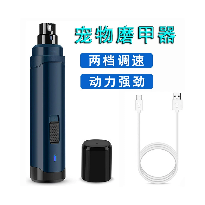 Внешняя торговля новый Точильщик ногтя любимчика Электрический двухскоростной большой кусачки ногтя собаки кусачки ногтя кошки
