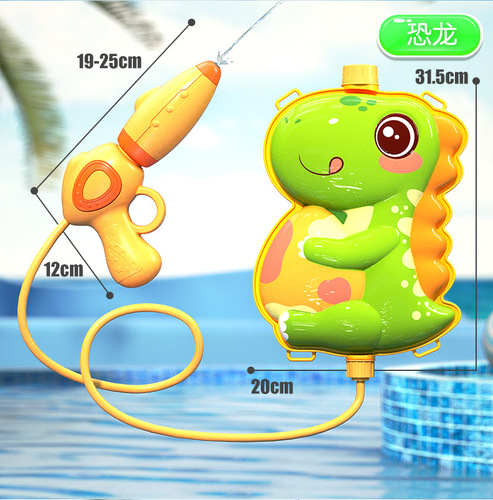 Children's toy water gun water gun summer water toy summer outdoor backpack water gun toy wholesale