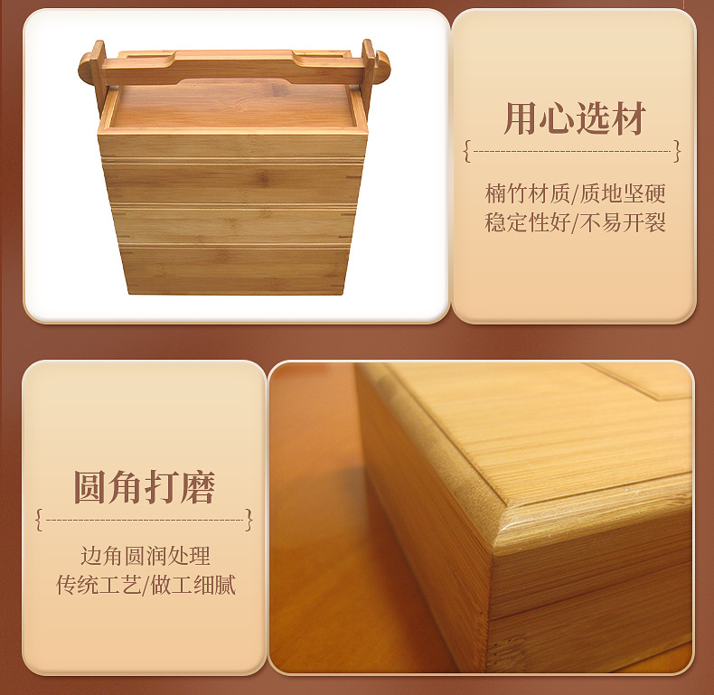 竹木盒