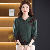 秋冬中年羊毛衫高品质羊毛针织衫时尚数码印花翻领长袖优雅毛衣，女装针织衫/毛衣，妃慕昵服饰