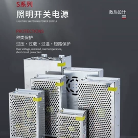 开关电源;模块开关电源