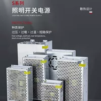 Переключатель ключ, питание, LED-монитор, 5В, 12В, 24В