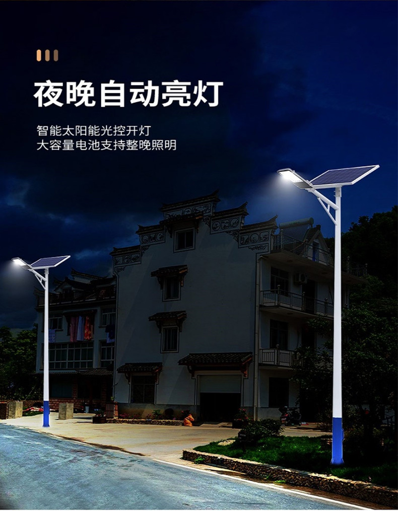 太阳能灯带杆_07.jpg
