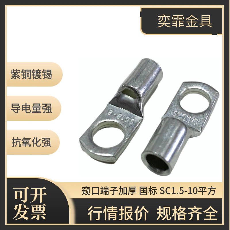 电商天猫黑五88会员日黑金活动主图模板