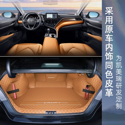Suitable for the 9th generation Camry, this: Trunk Mat