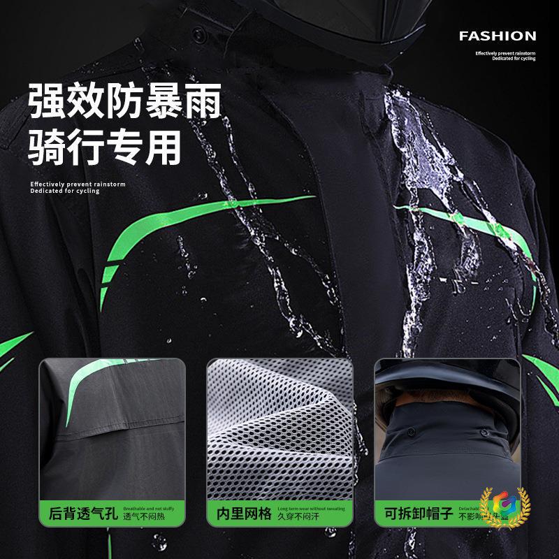 Raincoat and Rain Pants Set for Men, Two-Piece, Stylish Motorcycle Riding Rainwear, Raincoat for Delivery Riders, Wholesale