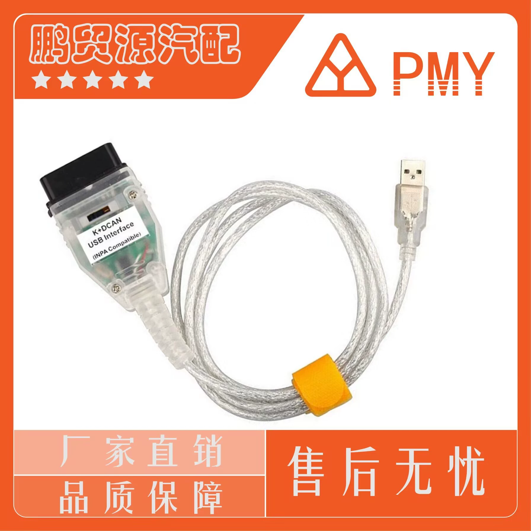 BMW INPA K может автомобильный диагностический прибор с переключателем Ft232RQ чип подходит для BMW