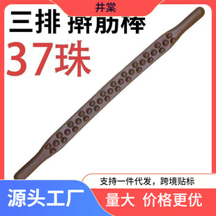 37�������ߦ�����Ħ����������s����p��һ��ȫ��ͨ�ý��j��Ħ