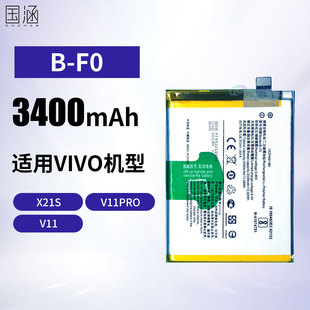 Подходит для мобильных телефонов Vivo X21S/V11PRO/V11, перезаряжаемый аккумулятор B-F0, встроенная электрическая плата, оптовая продажа с завода, экспорт