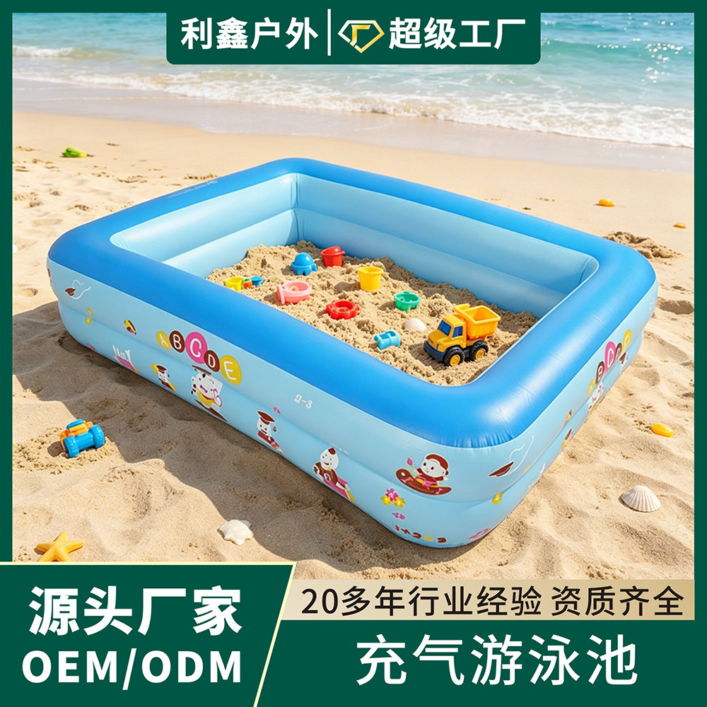 New trendy inflatable swimming pool, family wading pool, thickened square ball pool, foldable children's bath tub, drop shipping available.
