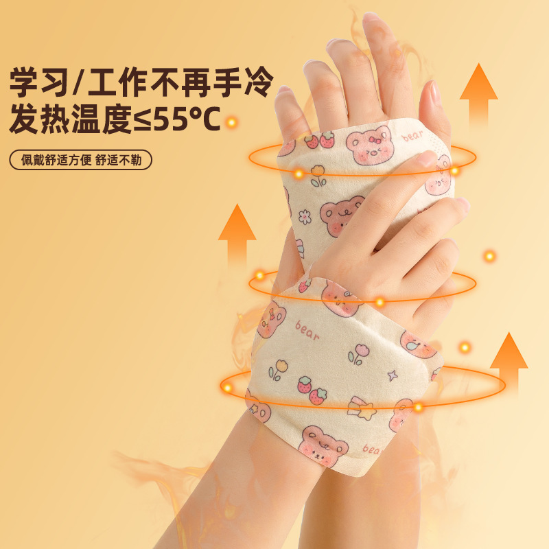 大小款穿戴式暖手宝暖手贴发热贴暖宝宝暖贴学生写字取暖神器冬季|undefined