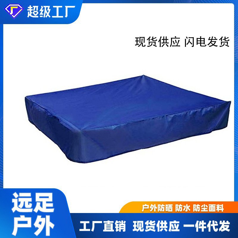 Factory wholesale garden courtyard square multi-color children's toy sand pit cover garden small bath waterproof sunshade cover Factory wholesale garden courtyard square multi-color children's toy sand pit cover garden small bath waterproof sunshade cover