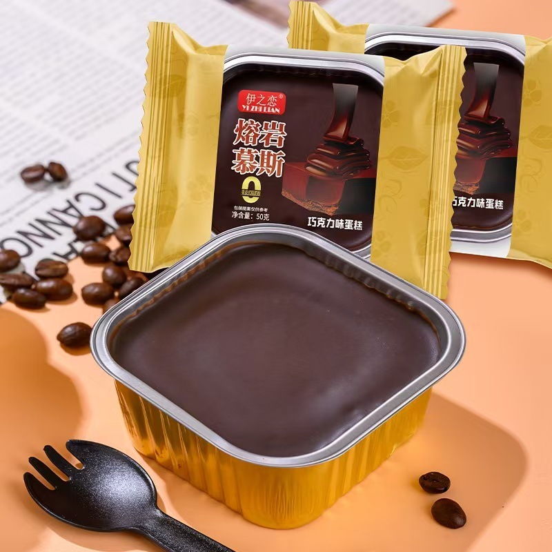溶岩ムース チョコレートケーキ デザート アフタヌーンティー デザート スナック パンボックス 彼女や子供へのギフトとして|undefined