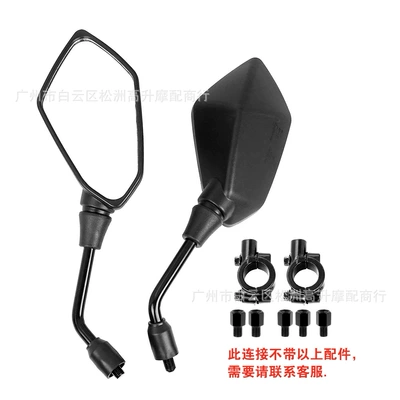Motorcycle rearview mirror: of View Reflector Snake Pattern