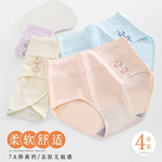 少女内裤女纯棉7A抗菌全棉裆夏薄款舒适透气2025新款蝴蝶结三角裤