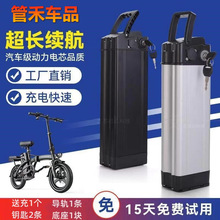 ˄{ۯB늄܇48V20AH 60V36V늴ͨ