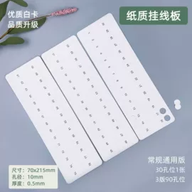 线类;绣花布;针线缝纫