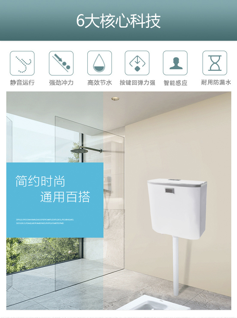 The intelligent sensor water tank for manual and automatic dual-purpose bathroom automatically flushes urine and feces in different levels Item Picture