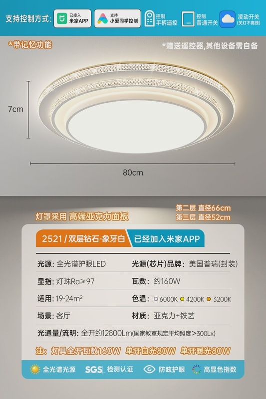 リビングライト現代シンプル大気円形led保護天井ライト新型大サイズ1.5メートル中山照明器具|undefined