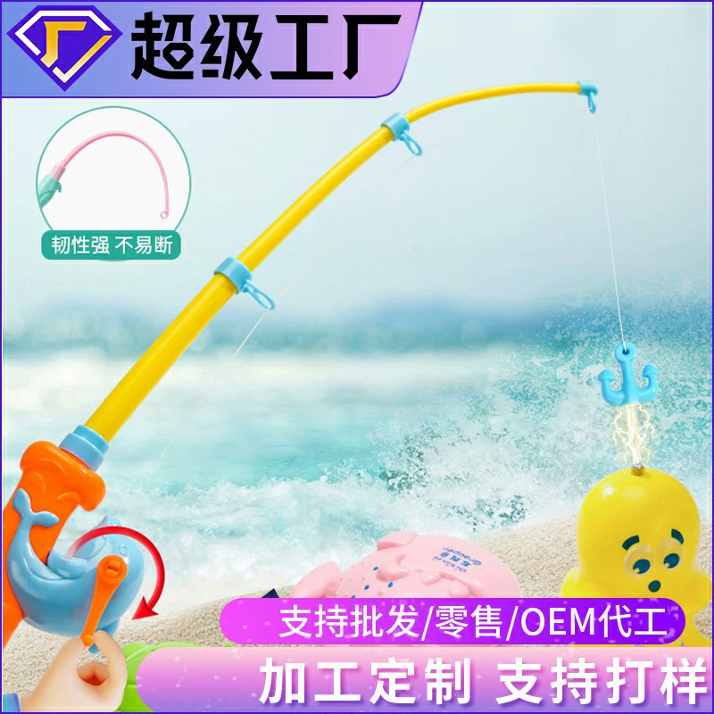 Вау даже пользовательские аксессуары для рыбалки детские пруда с удочкой