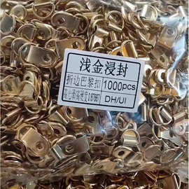 现货相框挂钩巴黎扣 鞋扣 吊扣 饰品扣 3分巴黎扣鞋带扣画框挂钩