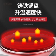 半自动煎饼新手一体机手摇燃气电热煎饼果子鏊子机商用恒温麦太保