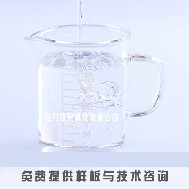 供应流平剂 水性油漆流平剂 流料用流平剂 水性流平剂 流平润湿剂