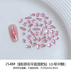 Small diamond nail decoration for manicure, flat base, internet celebrity, 30 pieces