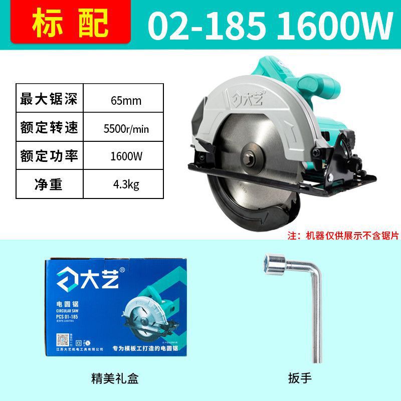 인기 모델 [1600W] 공장 표준 구성