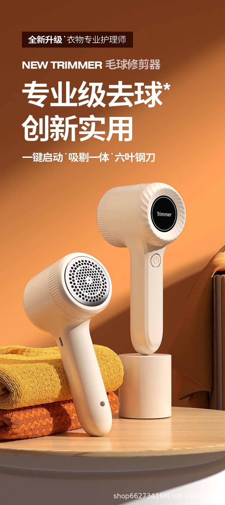 Manufacturer Hot-Selling Fabric Pilling Remover Lint Shaver USB Rechargeable Fabric Pill Remover Clothing Defuzzer