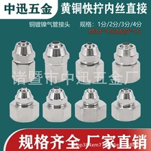 ���ٽ��^PCF�~�Ƚz��Qֱ��1��2��3��4�ֲ�4681012MM���Ԫ��