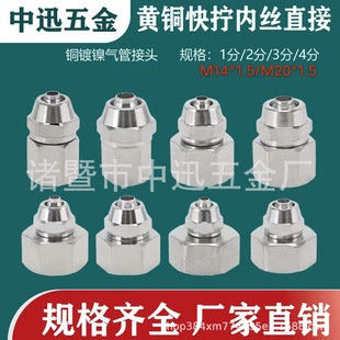 ���ٽ��^PCF�~�Ƚz��Qֱ��1��2��3��4�ֲ�4681012MM���Ԫ��