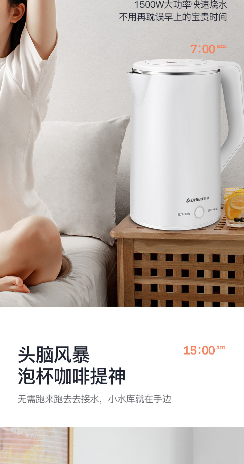 志高详情页_10.jpg