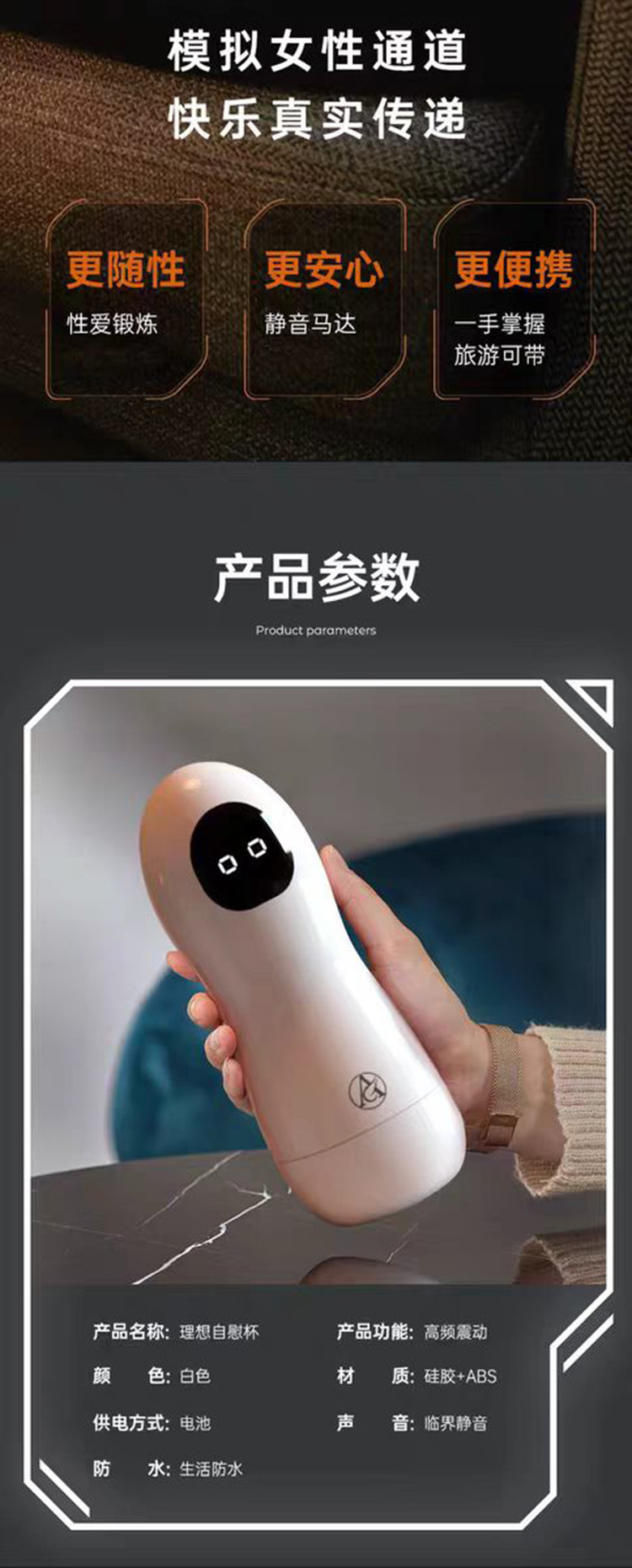 Ideal Vibrating Airplane Cup Male Masturbator with Realistic TPE Vagina Replica — detail image 11