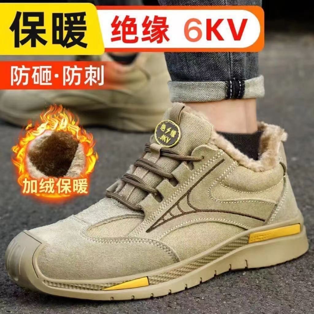 厂家批发冬季加绒保暖劳保鞋防砸防刺穿休闲工作鞋安全工地商店