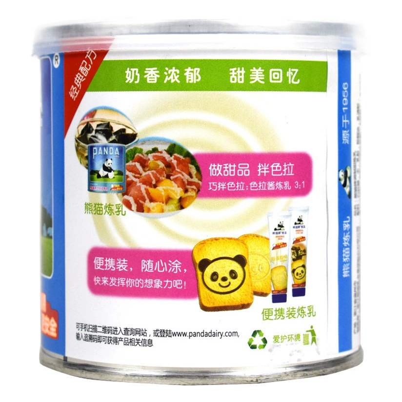 Сгущенное молоко Panda 350г, сладкое сгущенное молоко для хлеба, кофе, десертов, выпечки, приготовления яичных тартов, ингредиент для молочного чая, для коммерческого использования