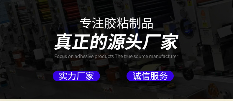 摄像头防伪材料_01