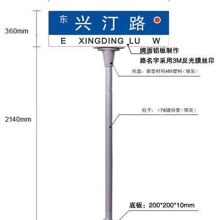 路名牌厂家广告牌指路牌路名牌尺寸道路指示牌城市路名牌