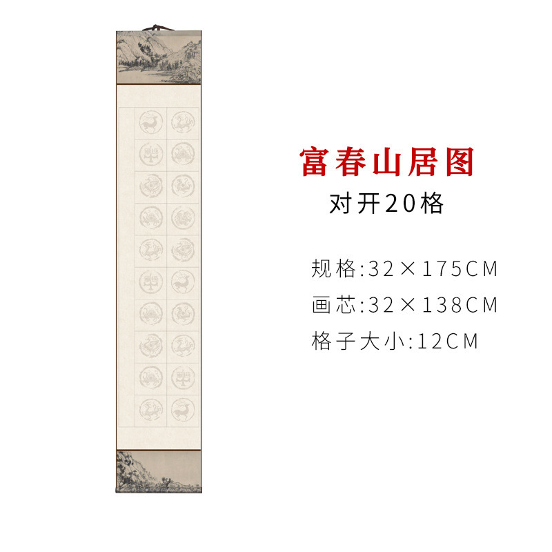 宣紙巻物、五字句・七字句、文房用絵具、小対聯、掛軸、瓦当、半熟白紙書道立軸|undefined